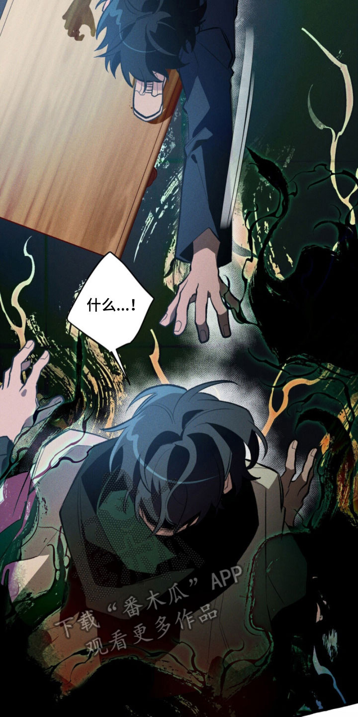 噩梦的意思漫画,第92章：【第二季】拒收评价3图