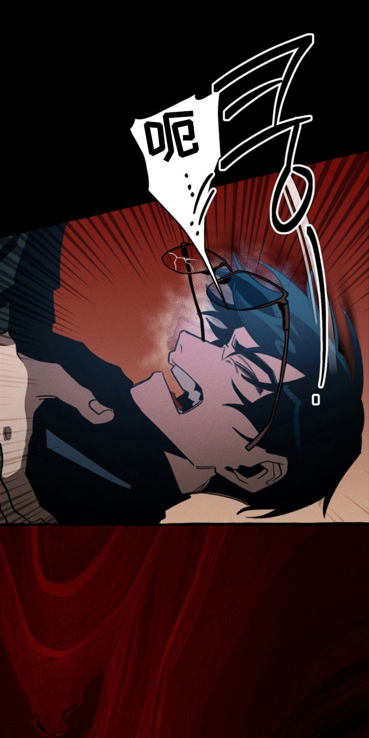 旅行的噩梦漫画,第95章：【第二季】必须打倒1图