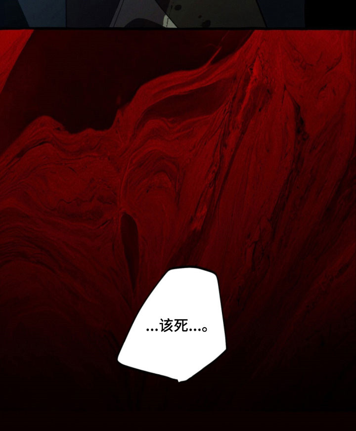 噩梦旅行漫画27章漫画,第93章：【第二季】目的3图