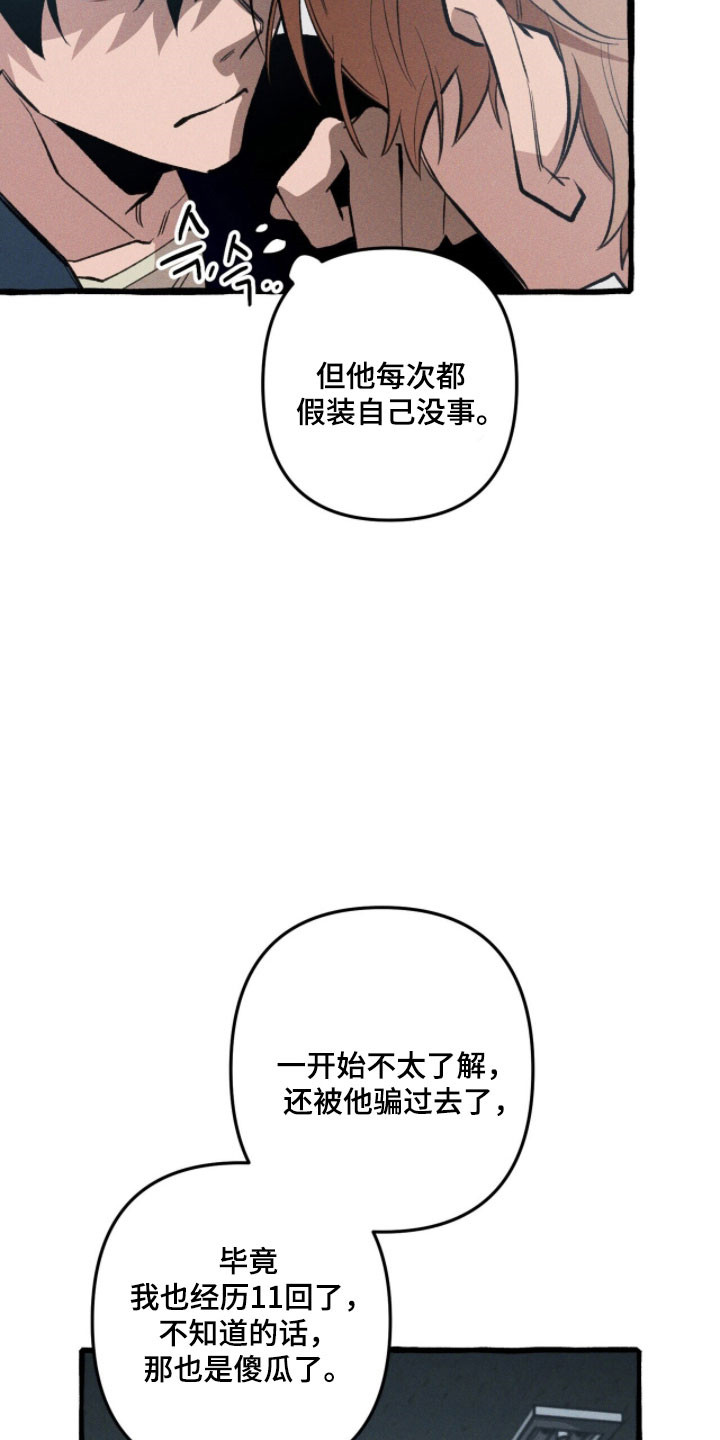 第97章：【第二季】一波接一波1