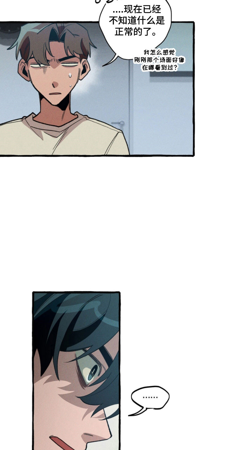 第97章：【第二季】一波接一波1