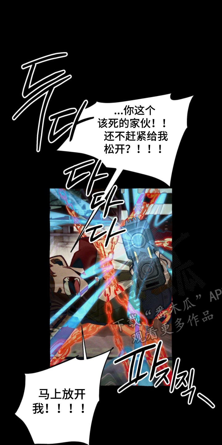 第97章：【第二季】一波接一波4