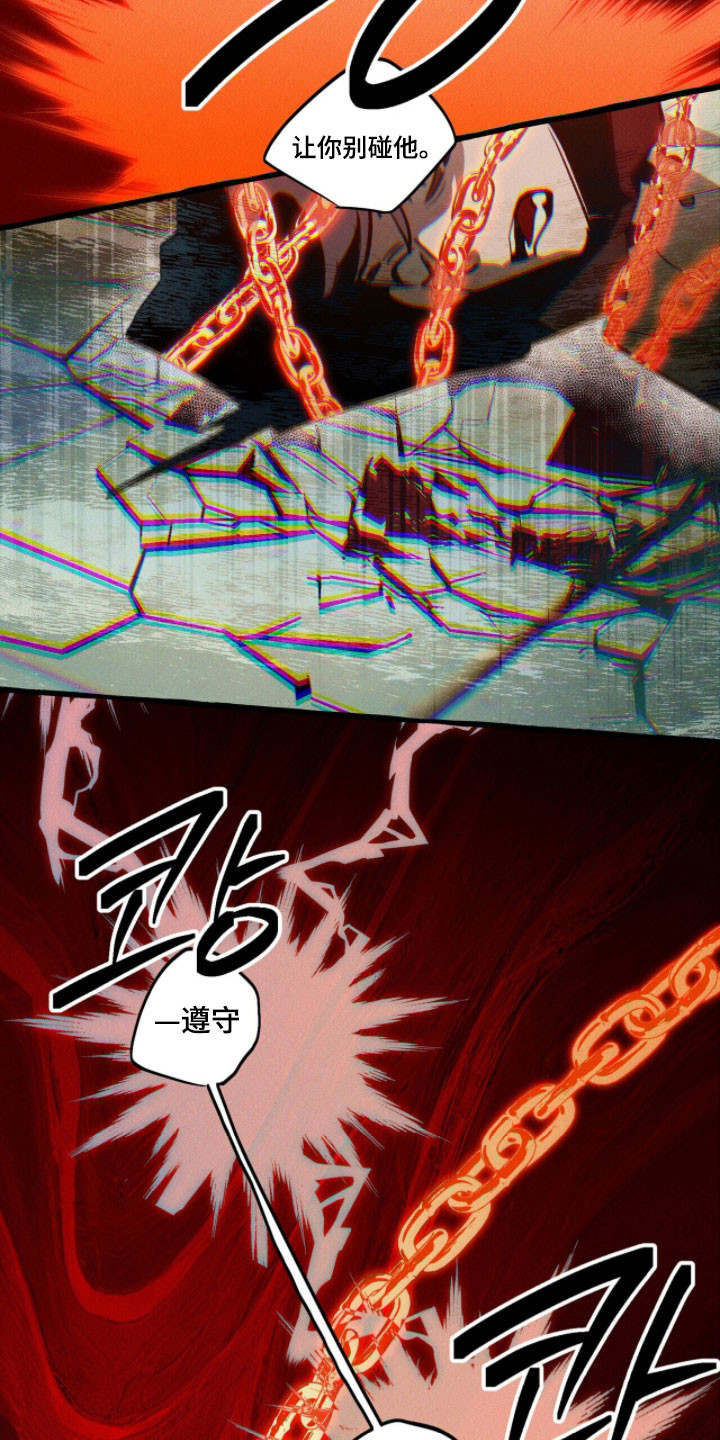 第97章：【第二季】一波接一波1