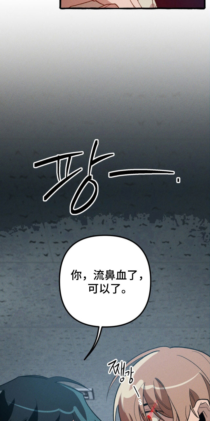 第97章：【第二季】一波接一波4