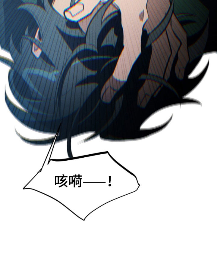 噩梦的意思漫画,第92章：【第二季】拒收评价4图