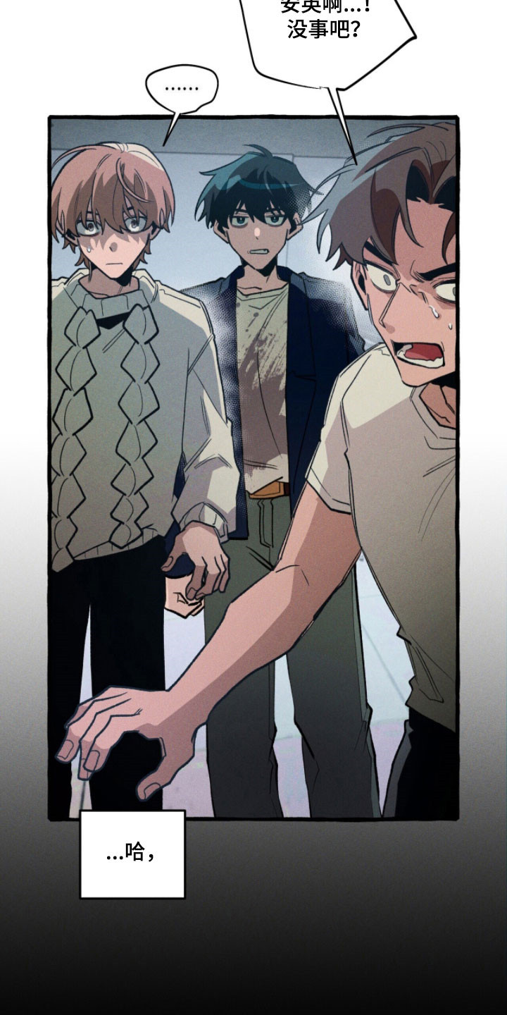 第97章：【第二季】一波接一波4