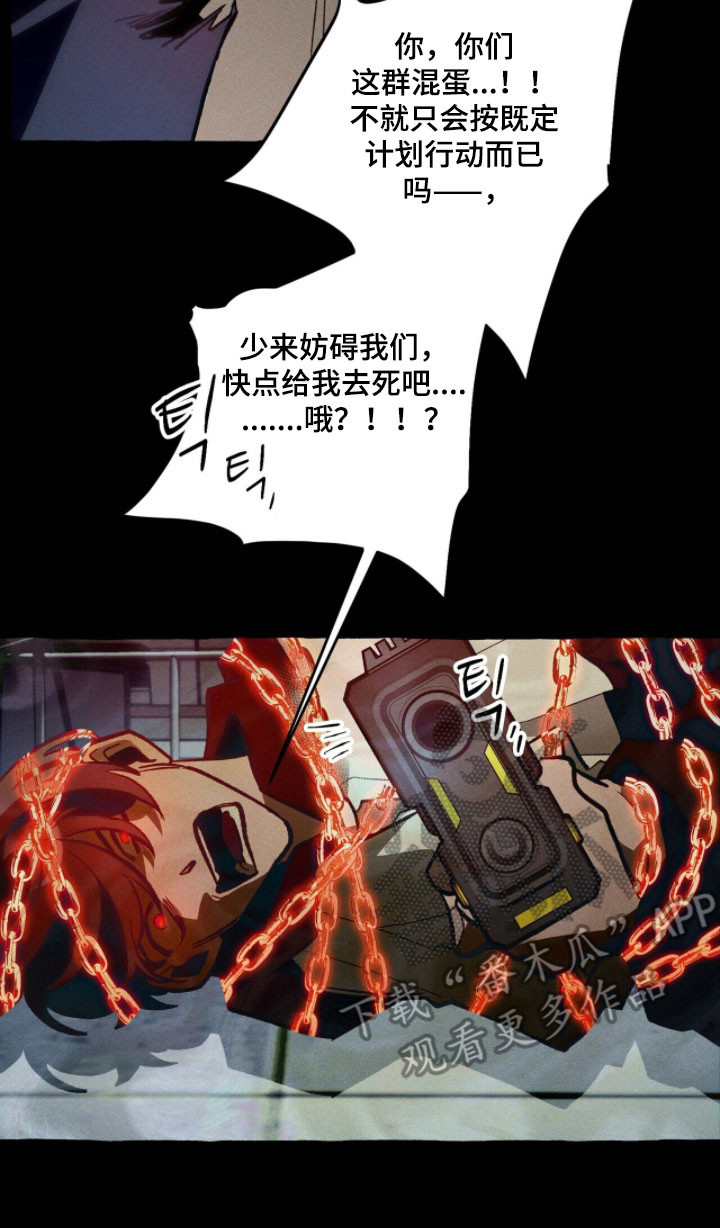 第97章：【第二季】一波接一波2