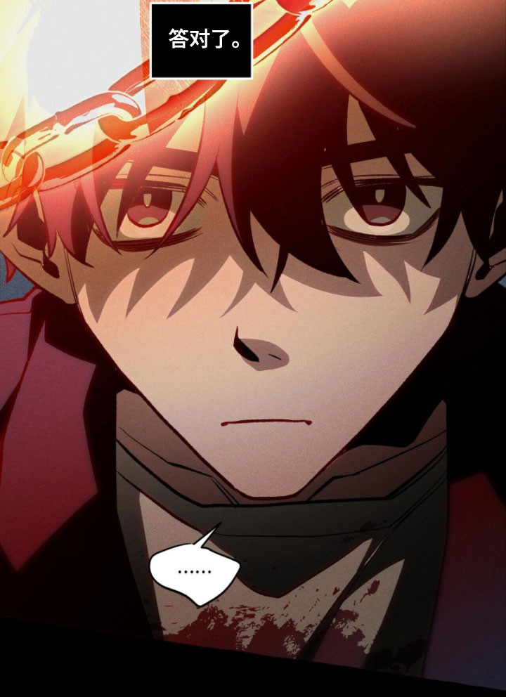 噩梦旅行漫画,第96章：【第二季】答对了3图