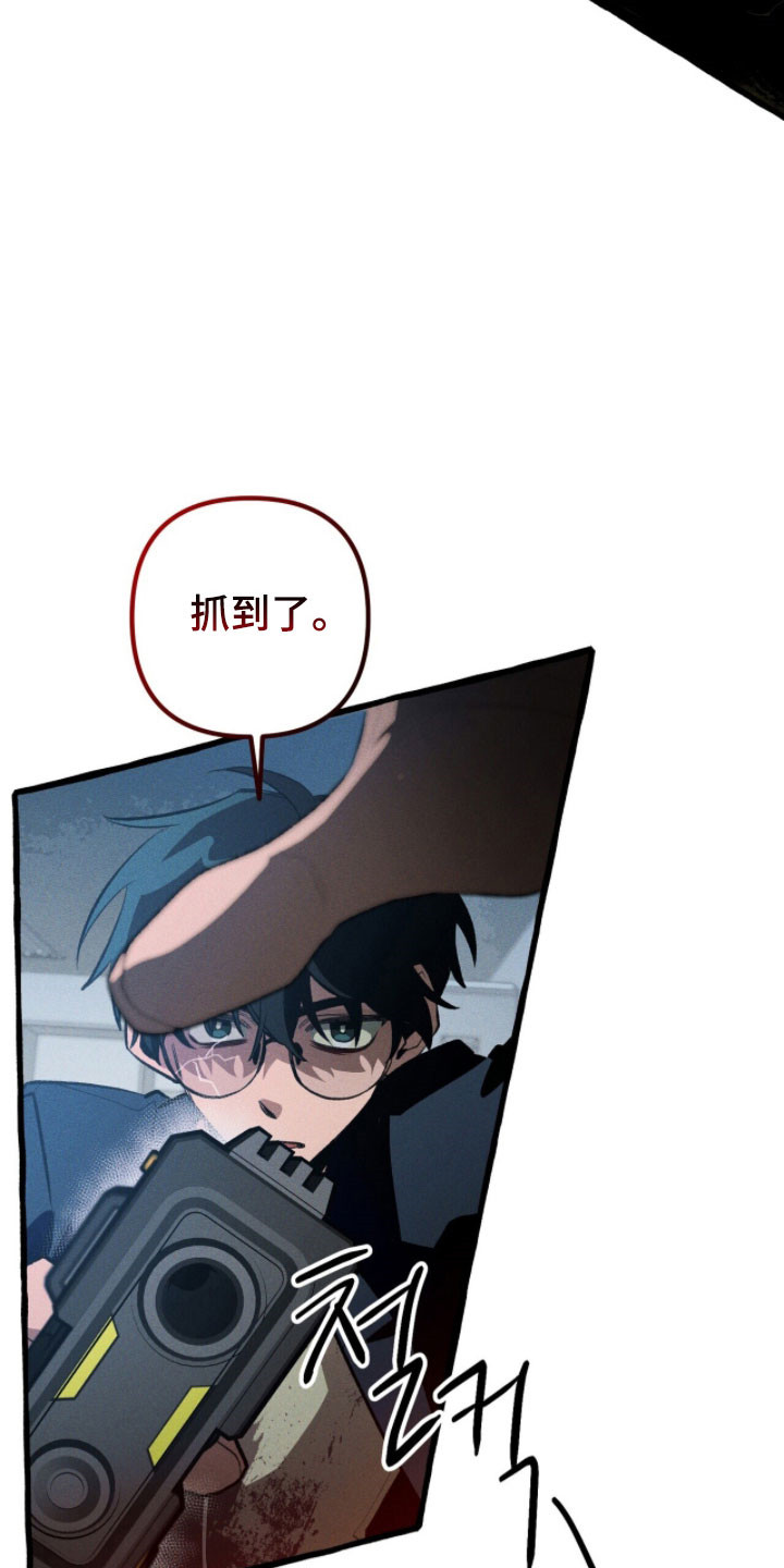 噩梦的意思漫画,第92章：【第二季】拒收评价3图