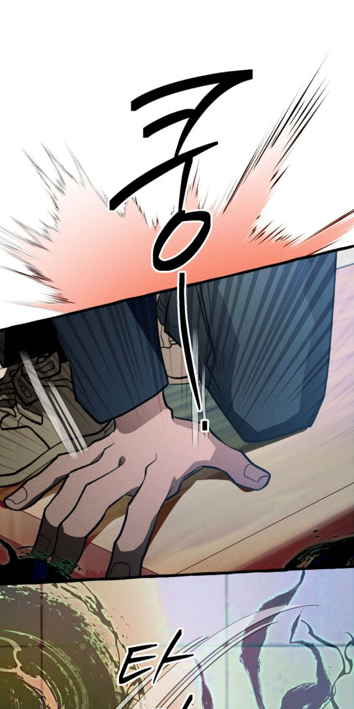 噩梦旅行漫画,第92章：【第二季】拒收评价5图