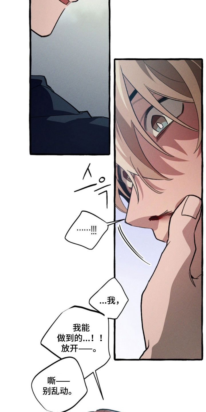 第97章：【第二季】一波接一波2