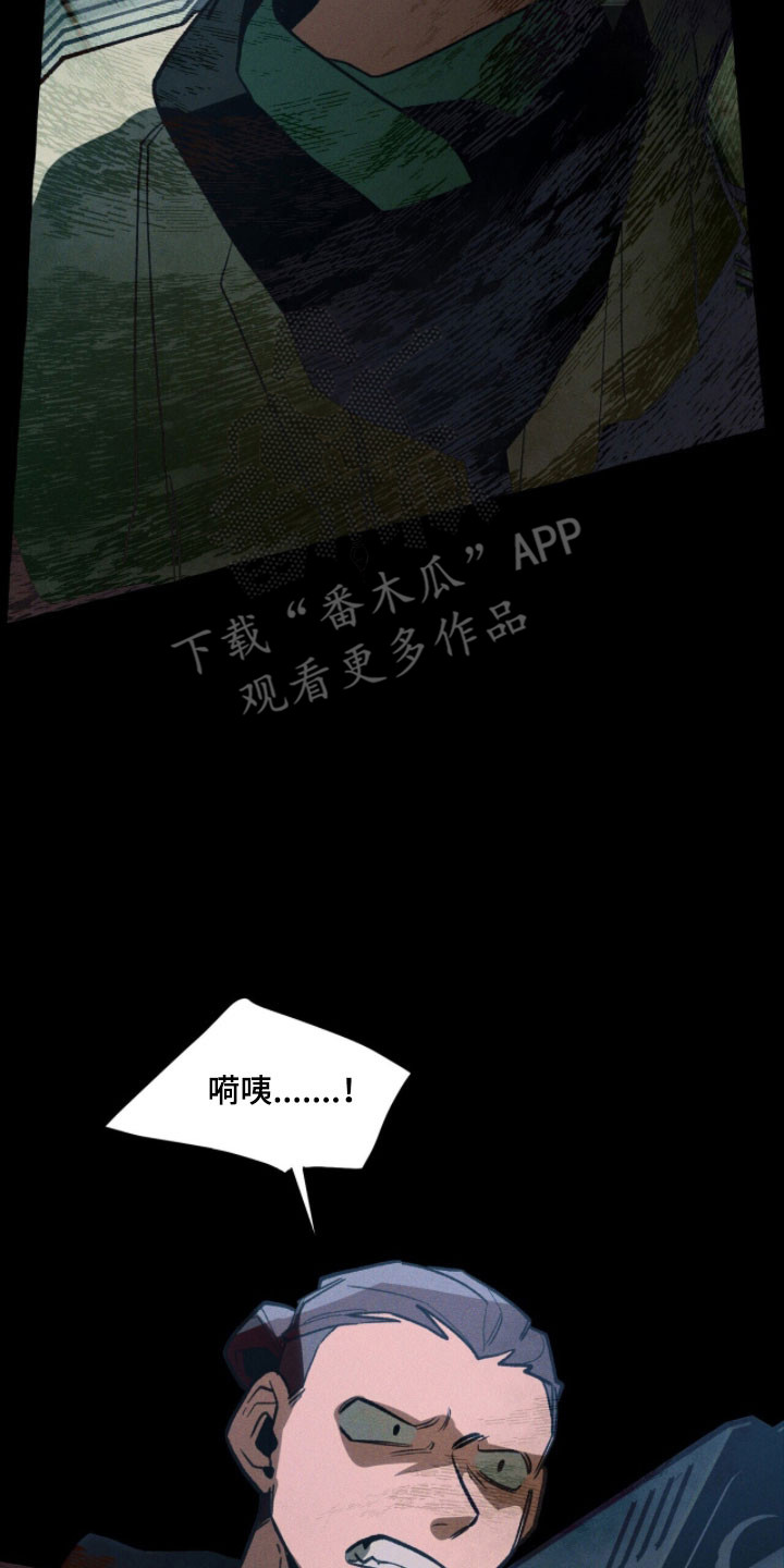 第95章：【第二季】必须打倒1