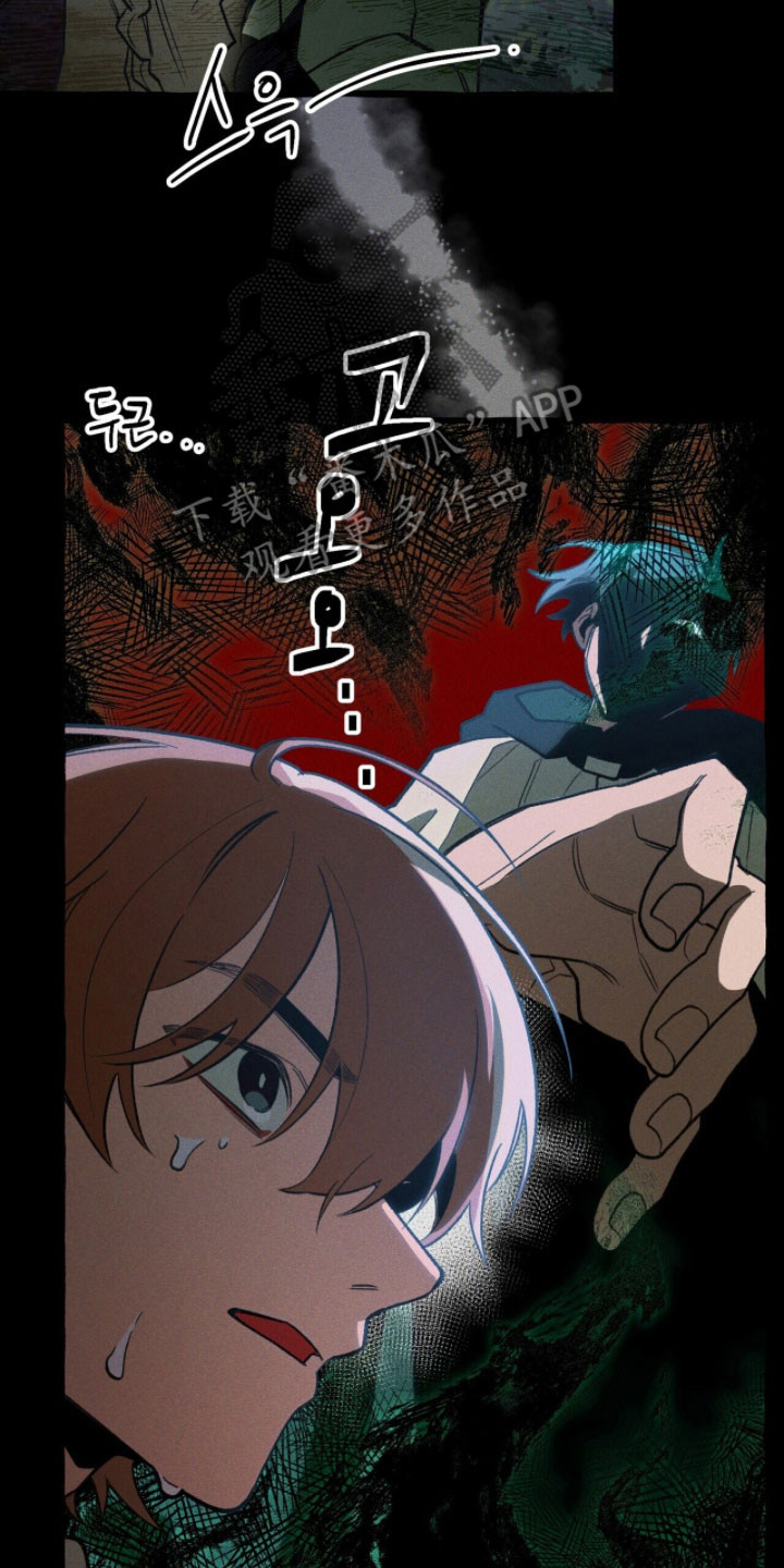 噩梦工厂玩具兵完整版漫画,第94章：【第二季】反转机会3图