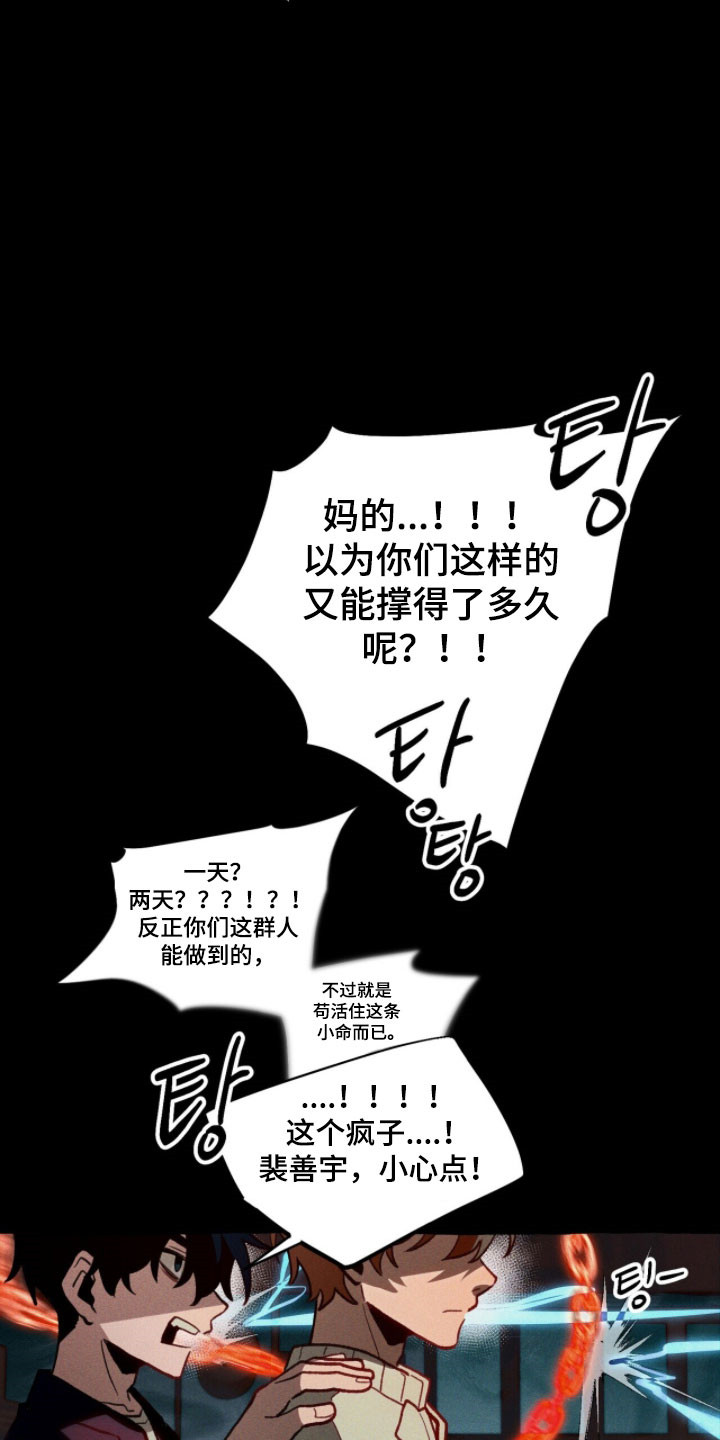 第97章：【第二季】一波接一波0