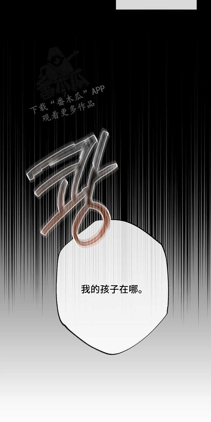 管教掌中秘宝 漫画,第62章：我们能做到4图