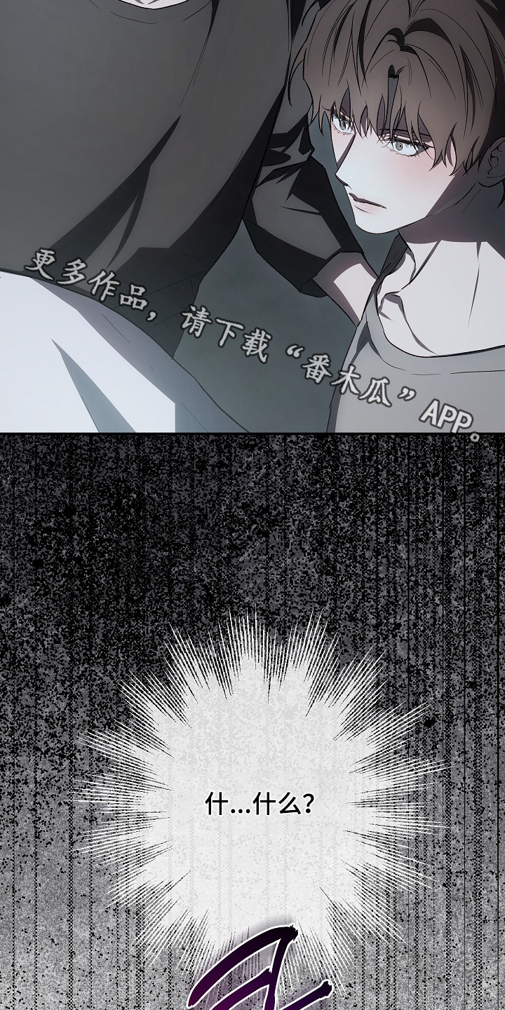 管教掌中秘宝 漫画,第62章：我们能做到3图