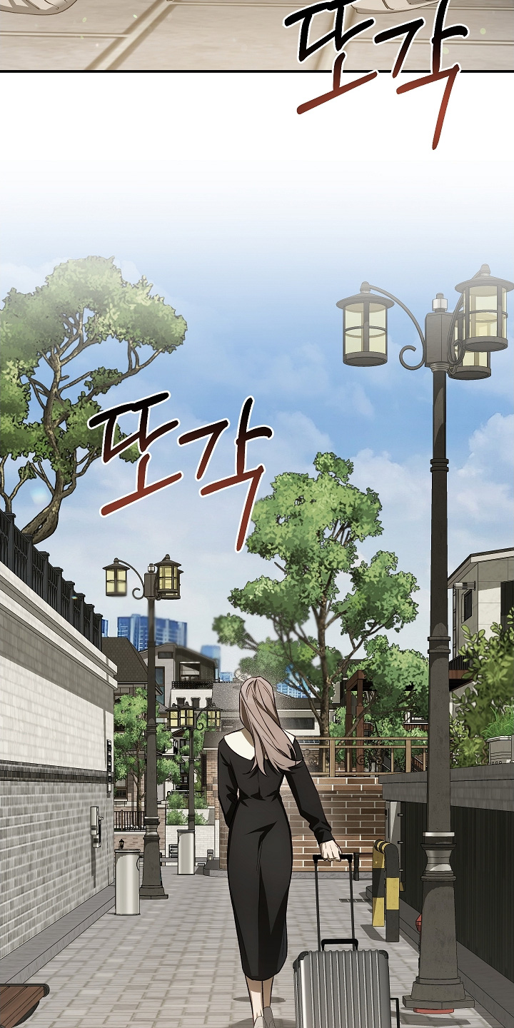 管教掌中秘宝 漫画,第61章：只有彼此4图