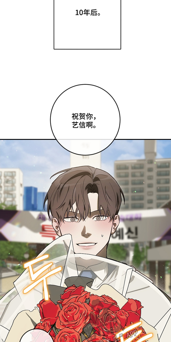 管教掌中秘宝 漫画,第61章：只有彼此5图