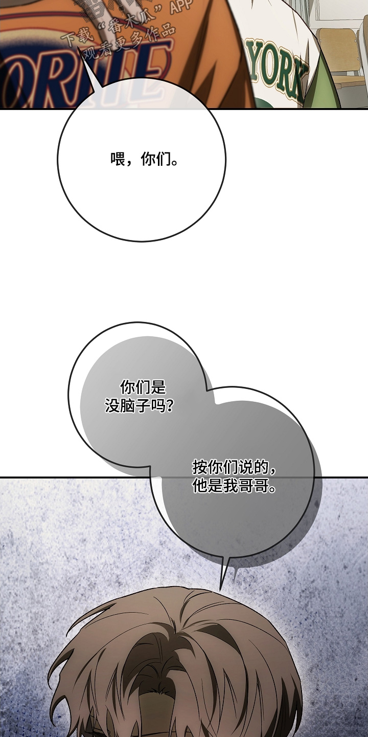 管教掌中秘宝 漫画,第60章：谢谢5图