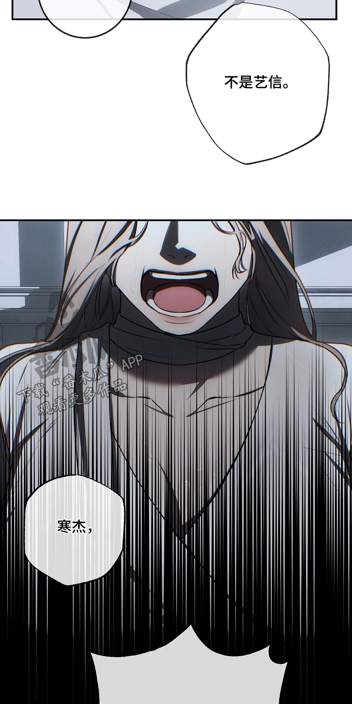 管教掌中秘宝 漫画,第62章：我们能做到1图