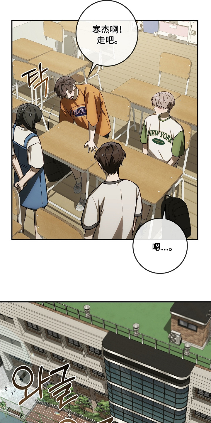 管教掌中秘宝 漫画,第60章：谢谢4图