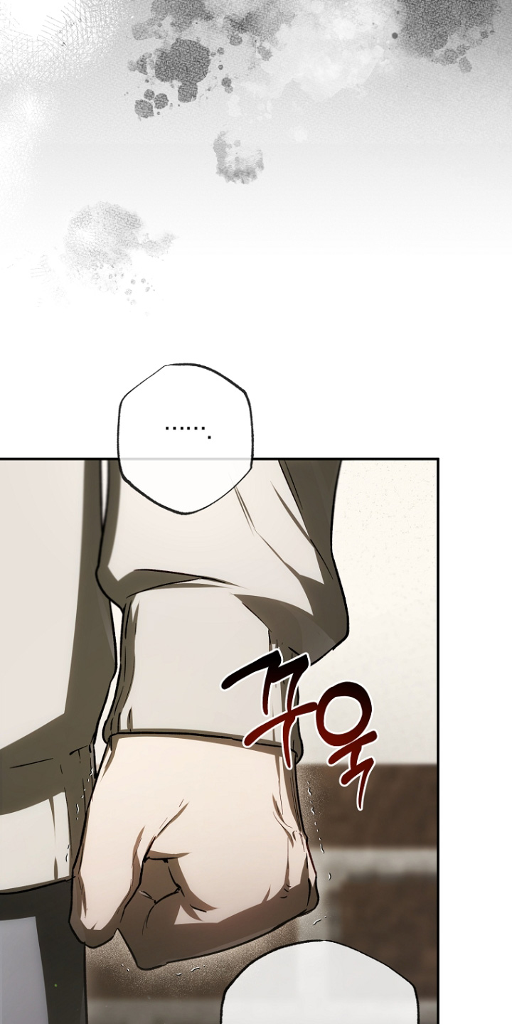 管教掌中秘宝 漫画,第63章：胡说八道5图