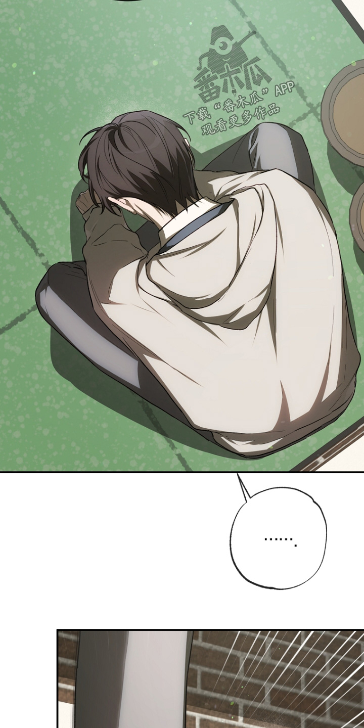 管教掌中秘宝 漫画,第63章：胡说八道2图