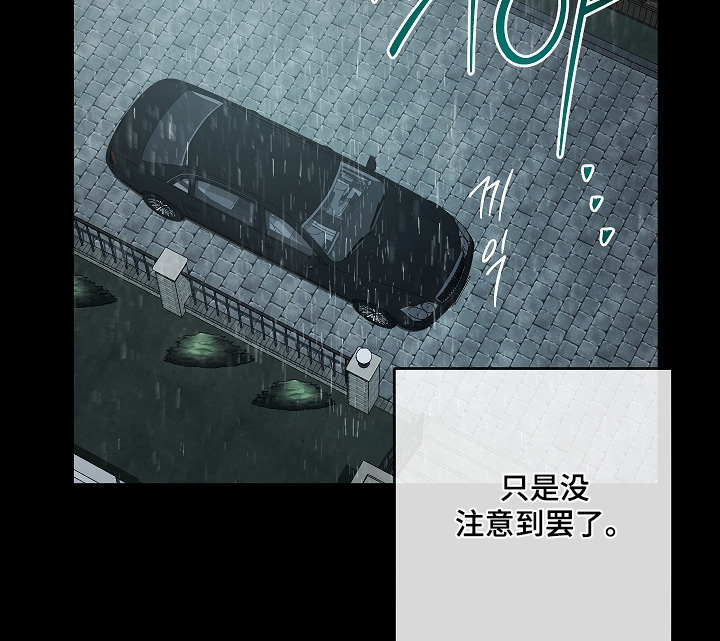 管教掌中秘宝 漫画,第62章：我们能做到3图