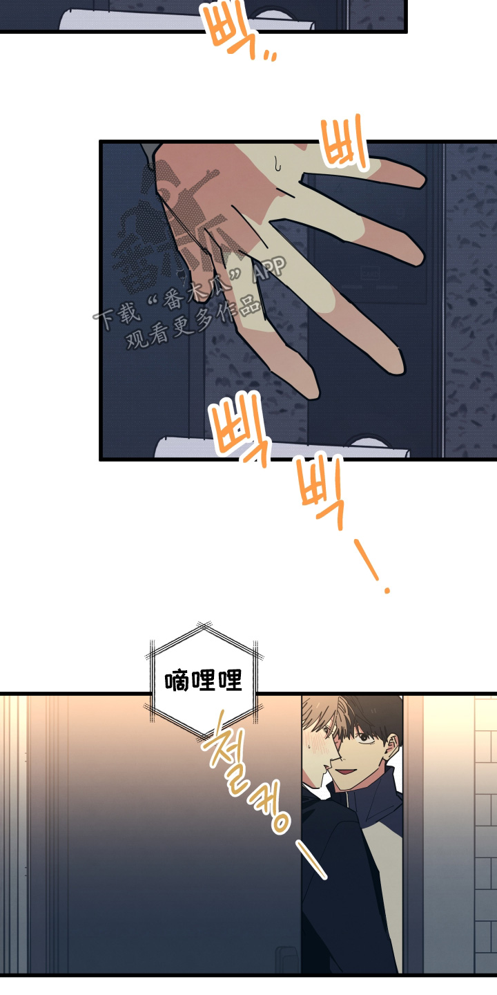 第41章：不需要2