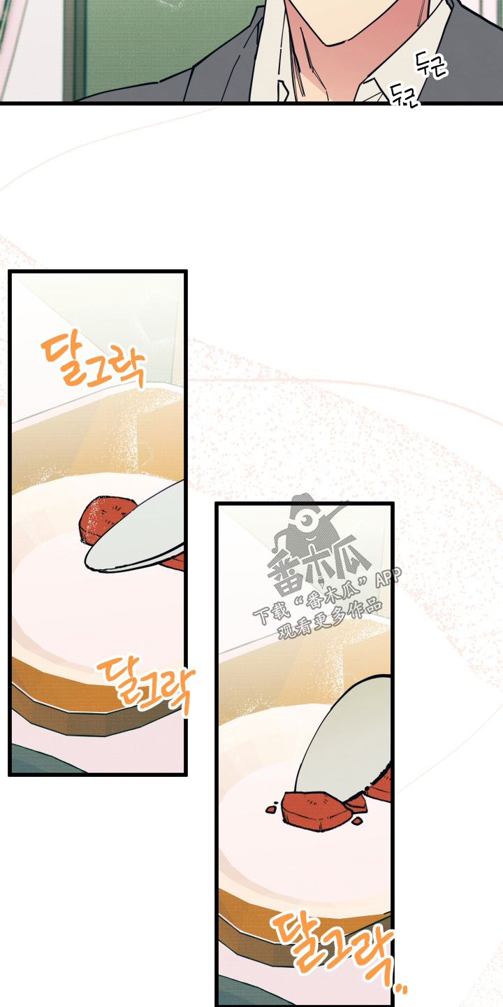 第40章：你喜欢我3