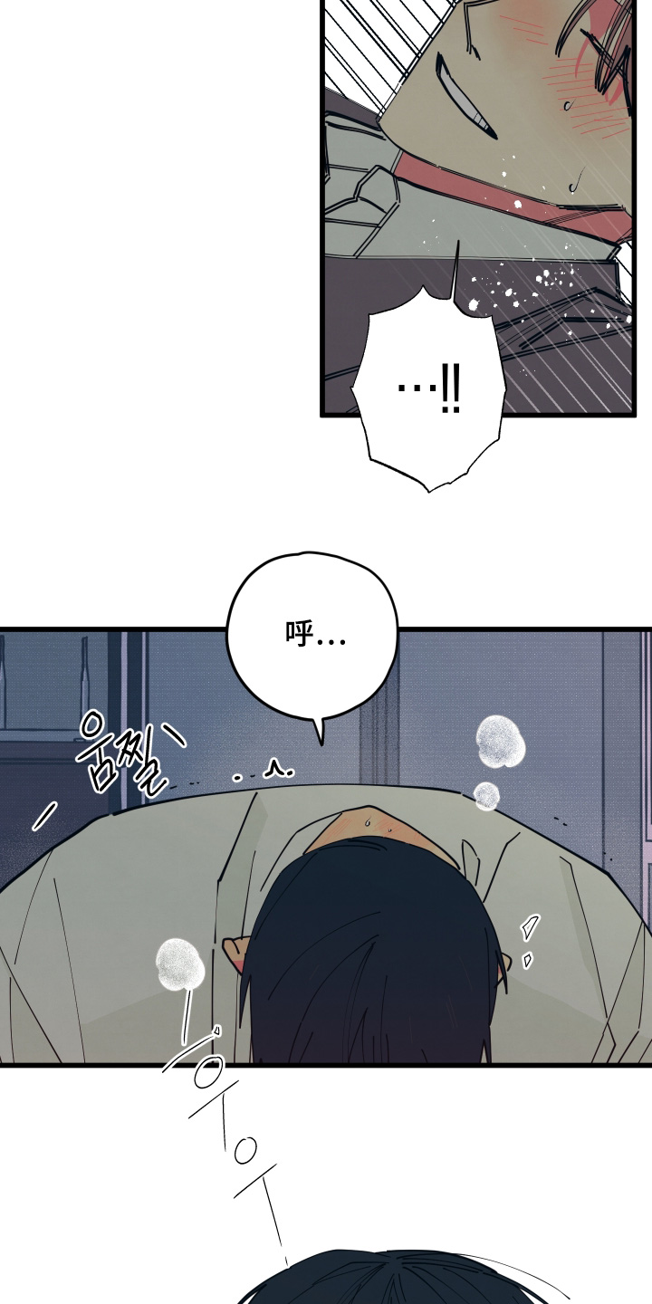 第42章：什么时候回去3