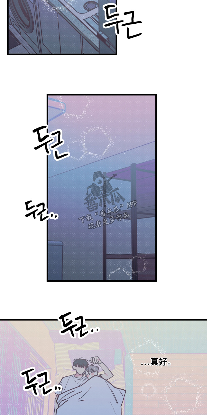 第38章：喝醉了0