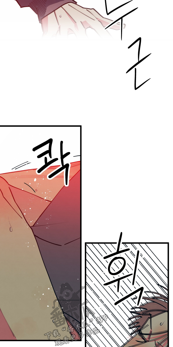 第42章：什么时候回去2