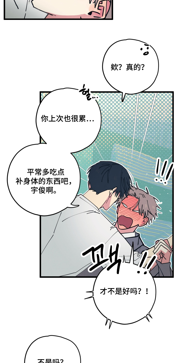 第42章：什么时候回去1