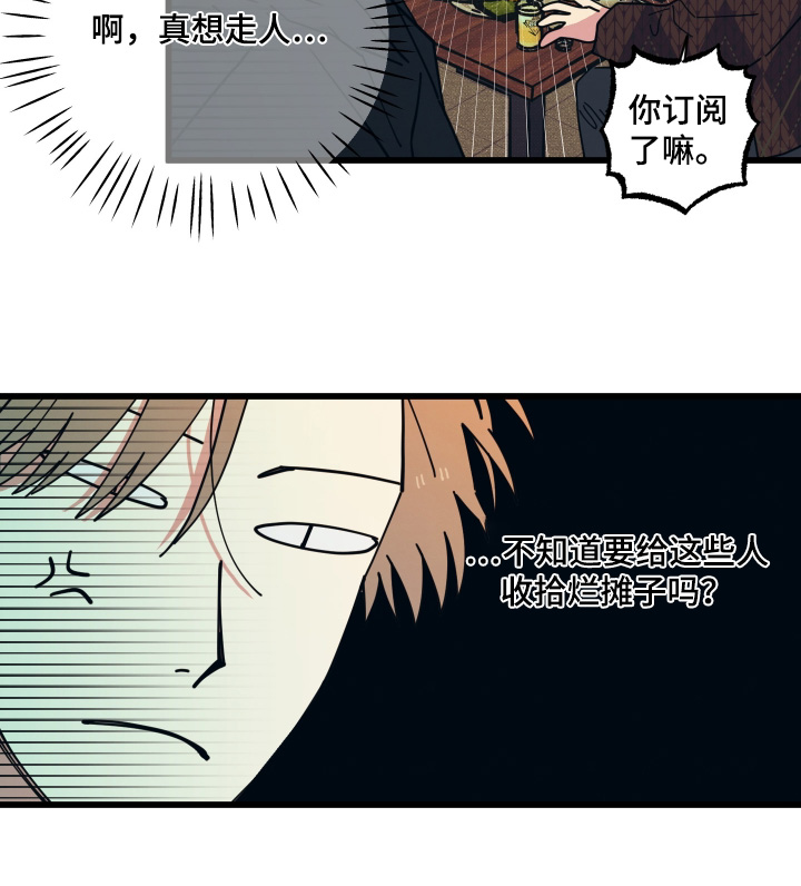 第36章：出来见面吧2