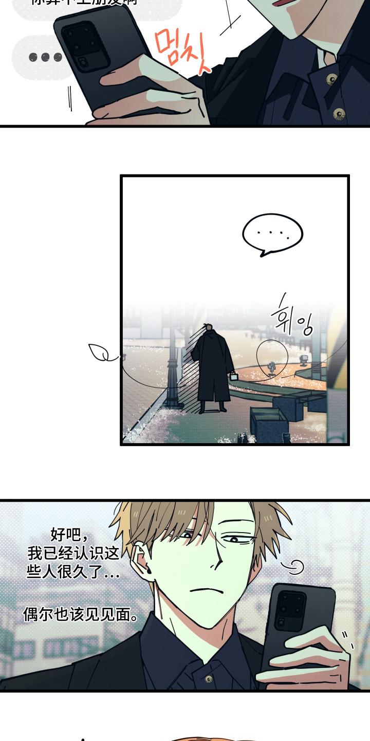 第36章：出来见面吧0