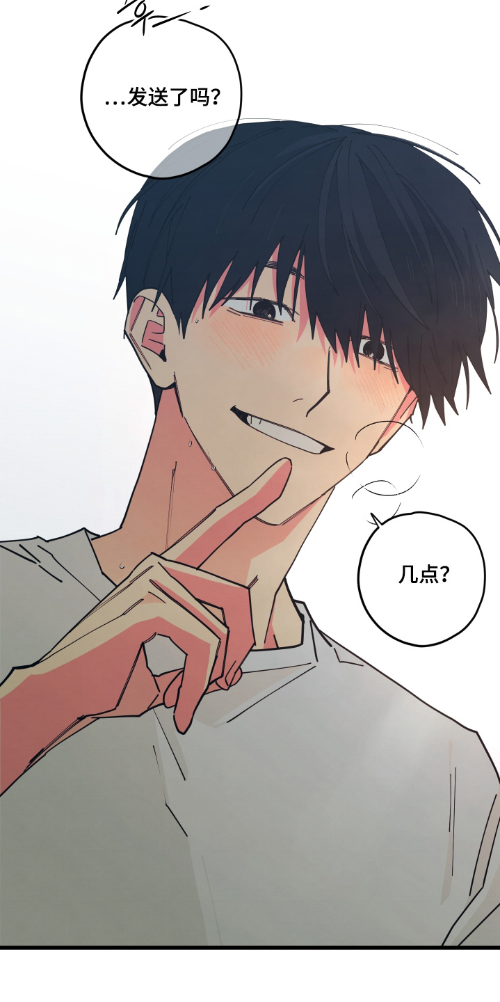 第42章：什么时候回去1