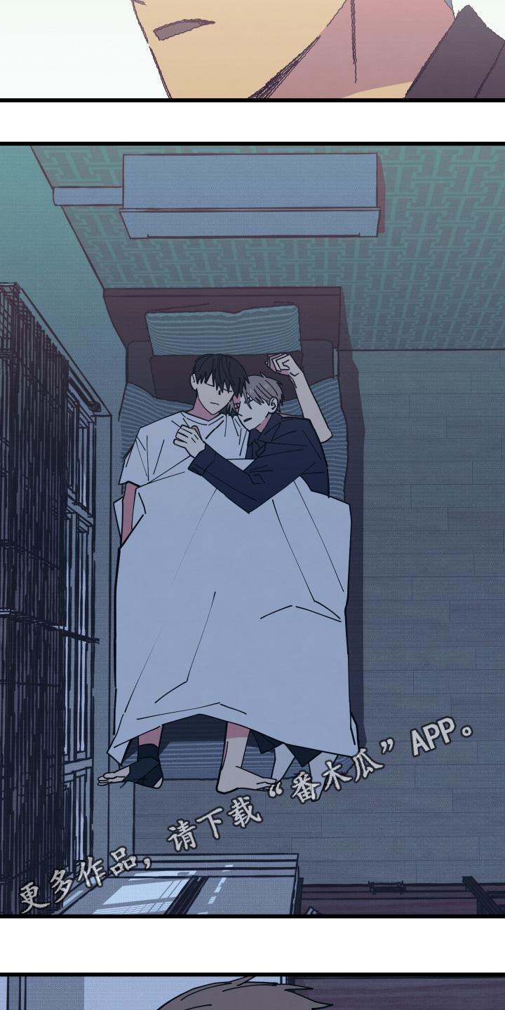 天才病态发球漫画,第37章：我想见3图