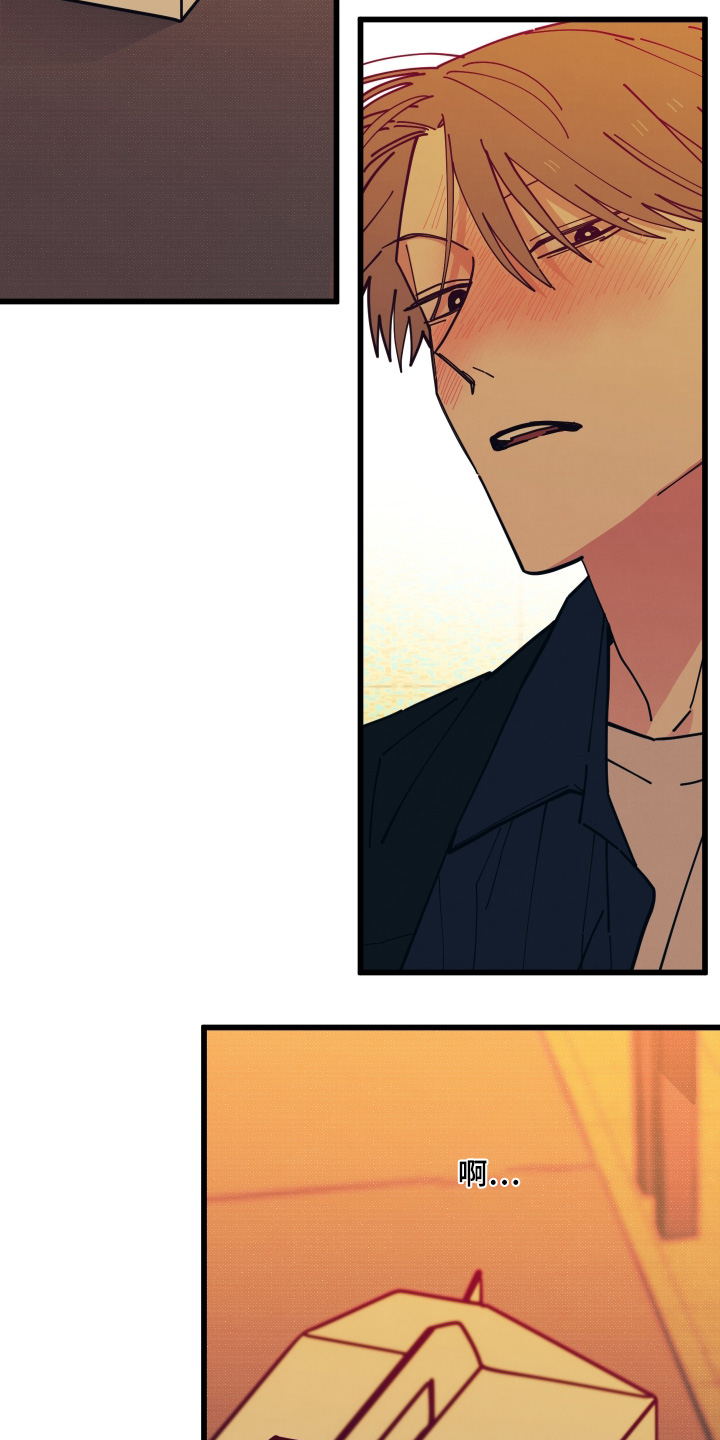 天才病态发球漫画,第37章：我想见4图