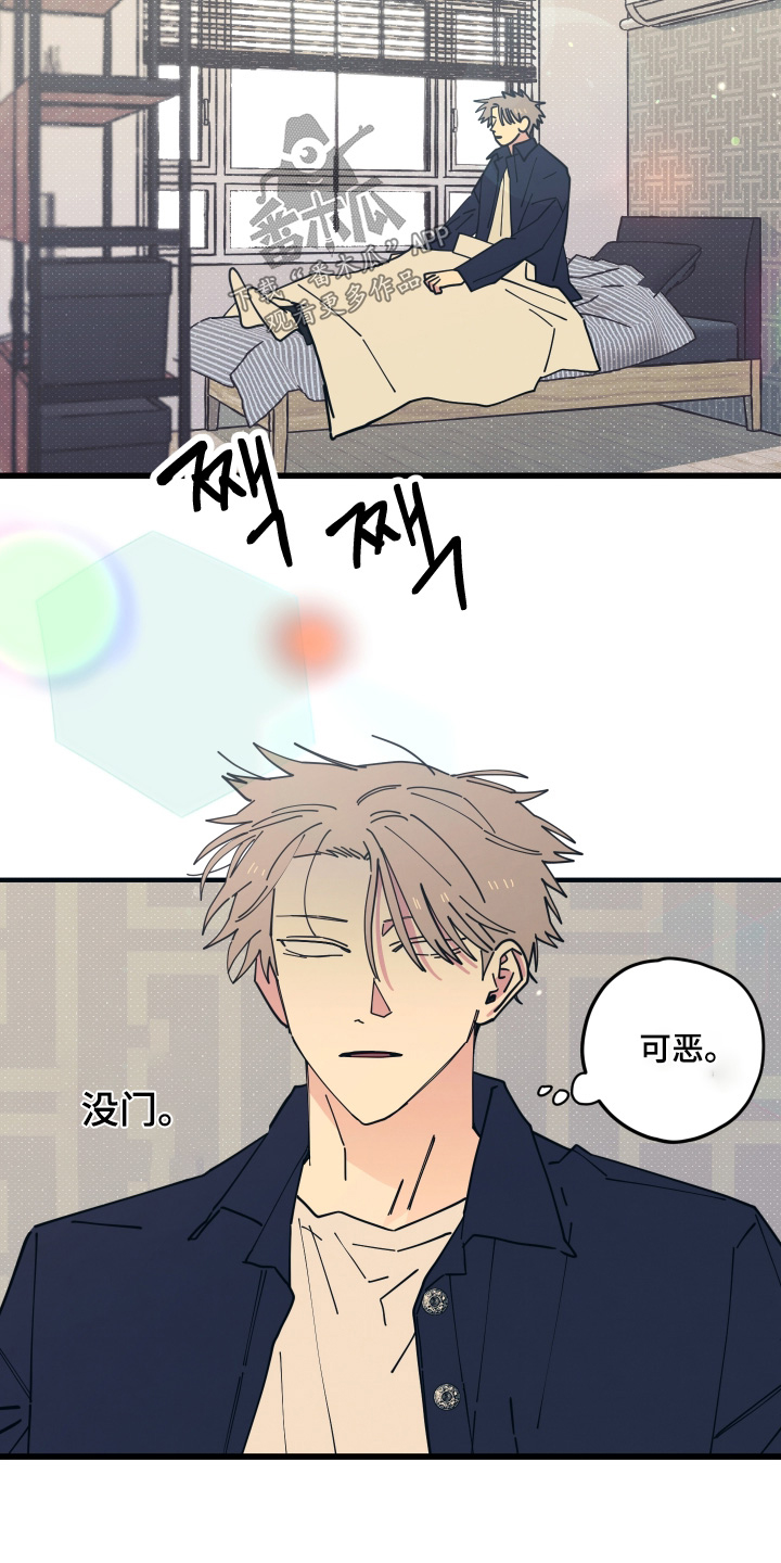 第38章：喝醉了4