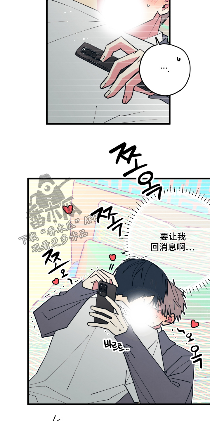 第42章：什么时候回去0