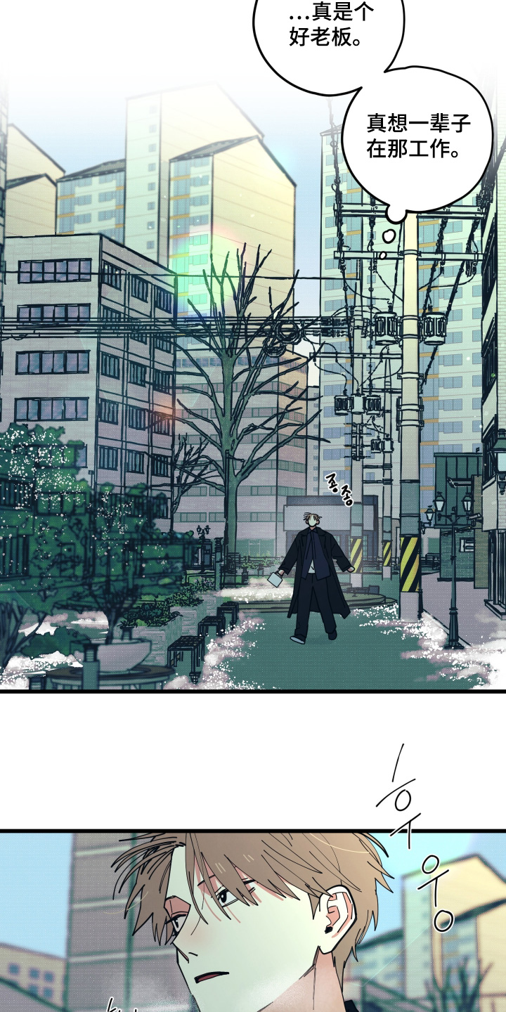 第36章：出来见面吧3