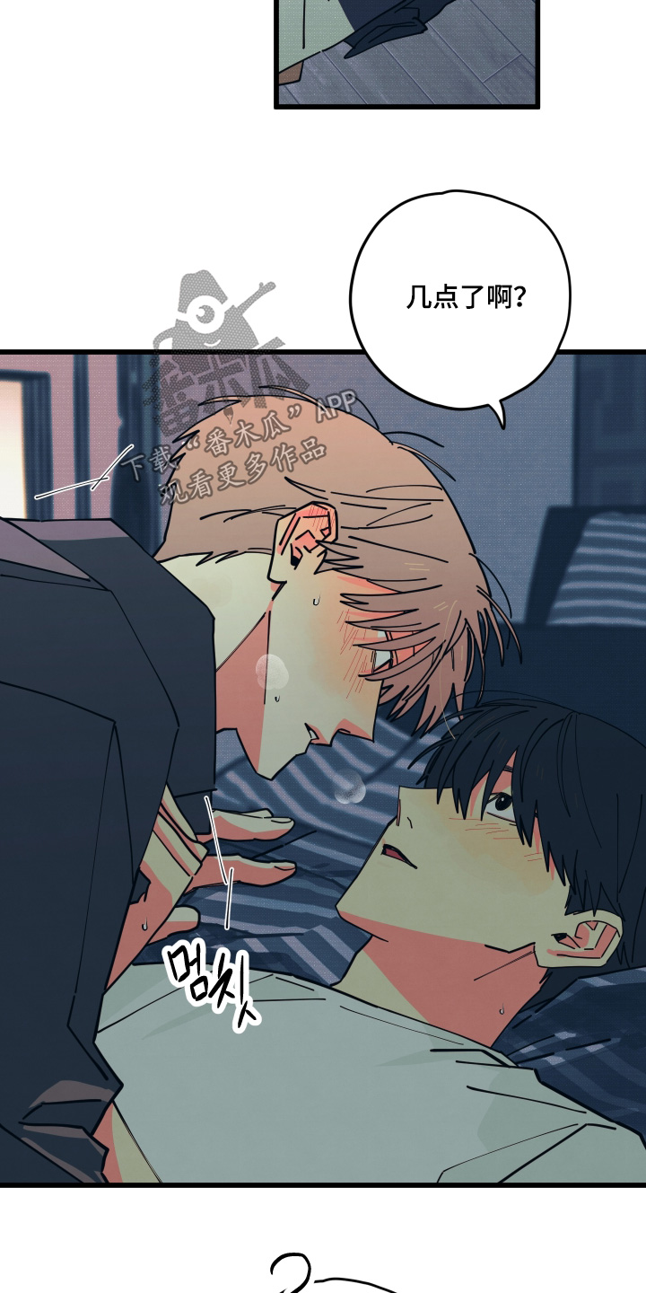 第42章：什么时候回去2