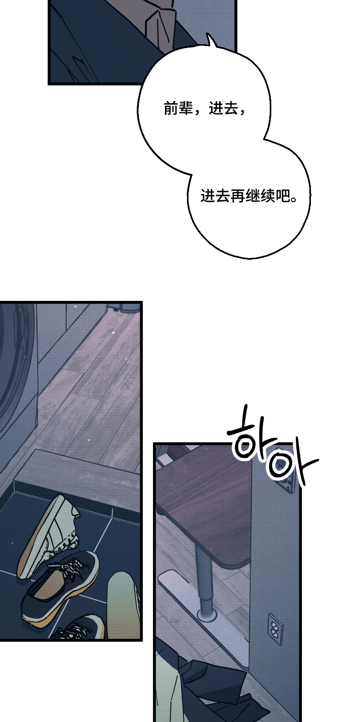 第42章：什么时候回去1