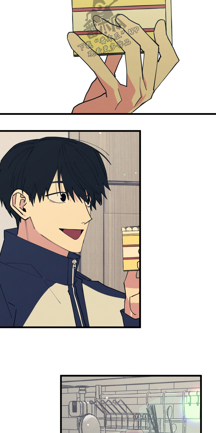 天才病态发球漫画,第39章：蛋糕1图