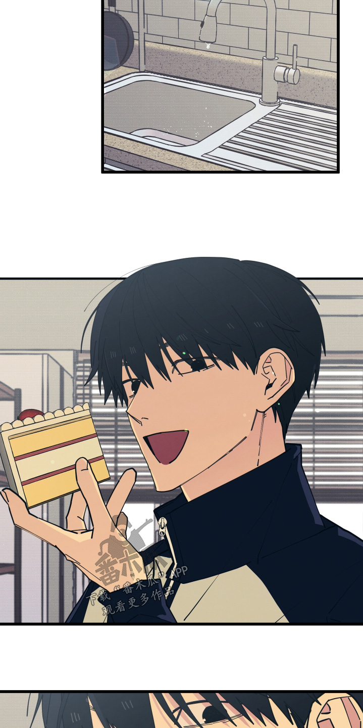 天才病态发球漫画,第39章：蛋糕3图