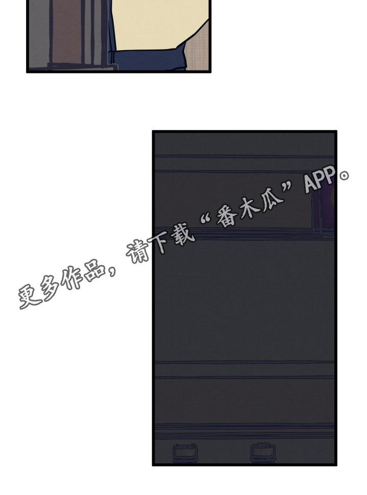 天才病态发球漫画,第39章：蛋糕5图