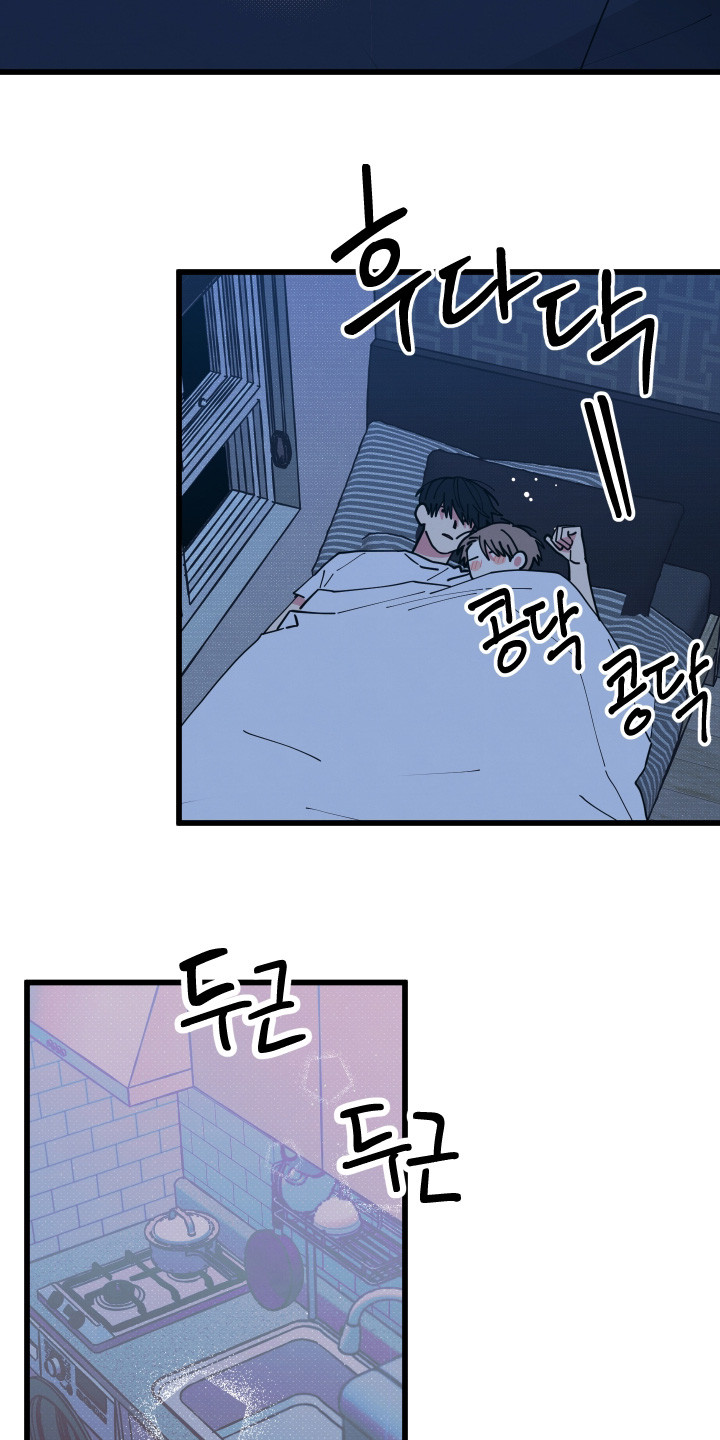 第38章：喝醉了4