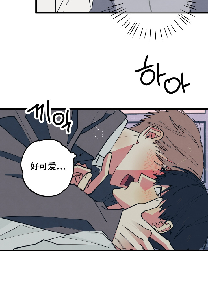 第42章：什么时候回去4