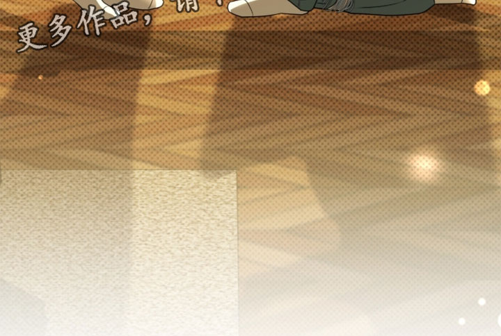 体育生拉爆全场超燃视频3000米漫画,第136章：【番外】一周年快乐1图